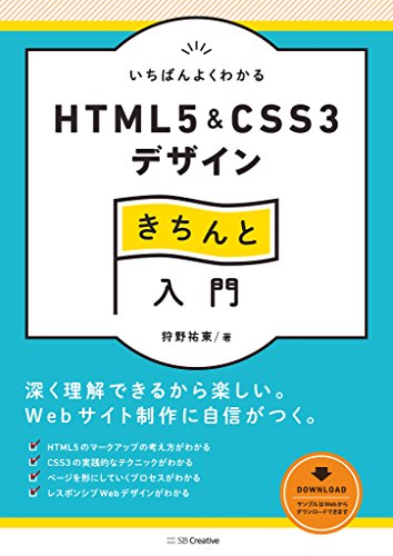 一緒に学ぶ Hp制作