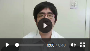 藤澤先生の動画