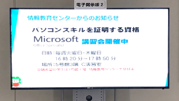 活動内容3
